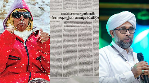 ജമാഅത്തെ ഇസ്ലാമിയെ വിമർശിച്ചും ഇബ്രാഹിം സഖാഫിയെ പിന്തുണച്ചും സമസ്ത ഇകെ വിഭാഗം മുഖപത്രം