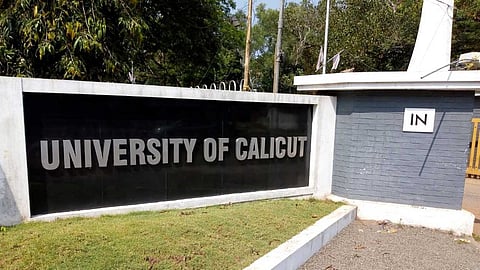ബാലറ്റ് പേപ്പർ നൽകിയത് ചട്ട വിരുദ്ധമായി; കാലിക്കറ്റ് യൂണിവേഴ്സിറ്റി ഡിപ്പാർട്ട്മെൻ്റ് യൂണിയൻ തെരഞ്ഞെടുപ്പ് റ‍‍‍ദ്ദാക്കി വിസി
