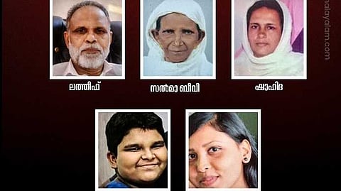 വെഞ്ഞാറമൂട് കൂട്ടക്കൊല: അഞ്ച് പേരുടെയും മരണകാരണം തലയ്‌ക്കേറ്റ ക്ഷതം, പോസ്റ്റ്‌മോർട്ടം റിപ്പോർട്ട് പുറത്ത്