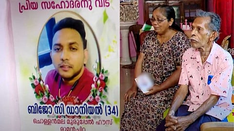 ദേഹത്തില്‍ മുറിവേറ്റ പാടുകള്‍, പോസ്റ്റുമോര്‍ട്ടം റിപ്പോര്‍ട്ട് വേണം, മകന്റെ മരണത്തിലെ ദുരൂഹത നീക്കണമെന്ന് ആവശ്യപ്പെട്ട് വൃദ്ധ ദമ്പതികള്‍