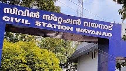 മാനസിക പീഡനം, പരാതി നല്‍കിയപ്പോള്‍ സ്ഥലംമാറ്റം; വയനാട് കളക്ടറേറ്റില്‍ ജീവനക്കാരി ജീവനൊടുക്കാൻ ശ്രമിച്ചു