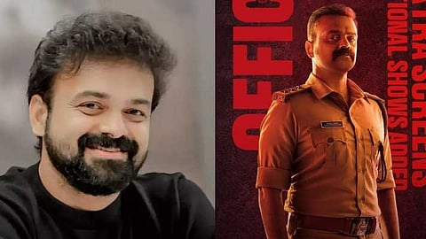 ഓഫീസര്‍ ഓണ്‍ ഡ്യൂട്ടി എന്റെ കരിയറിലെ നാഴികക്കല്ല്: കുഞ്ചാക്കോ ബോബന്‍