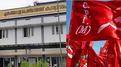 ചുങ്കത്തറയില്‍ കൂറുമാറിയ പഞ്ചായത്തംഗത്തിൻ്റെ ഭര്‍ത്താവിനെ ഭീഷണിപ്പെടുത്തിയ സംഭവം; ഏരിയ സെക്രട്ടറിക്കെതിരെ കേസ്