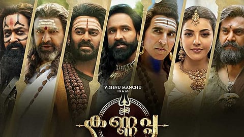 ഭക്തി ഒപ്പം ആക്ഷനും; 'കണ്ണപ്പ' ടീസര്‍ പുറത്ത്
