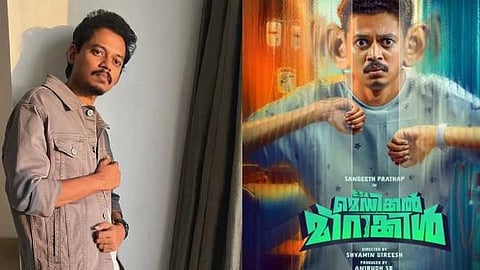'മെഡിക്കല്‍ മിറാക്കിളായി' സംഗീത് പ്രതാപ്; പുതിയ ചിത്രം പ്രഖ്യാപിച്ചു