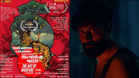 'സംഘർഷ ഘടന'യുമായി കൃഷാന്ദ് വരുന്നു; ചിത്രത്തിന്‍റെ ട്രെയ്‌ലർ പുറത്ത്