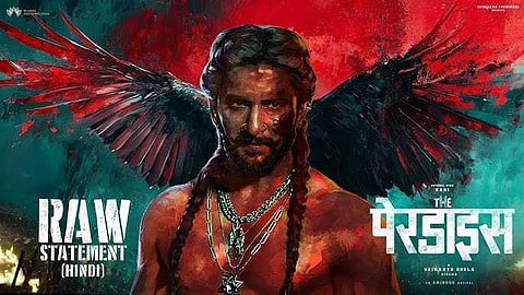 പരുക്കന്‍ യാഥാര്‍ഥ്യം, പരുക്കന്‍ ഭാഷ; വമ്പന്‍ മേക്കോവറുമായി നാനി; ദി പാരഡൈസിന്റെ ആദ്യ ഗ്ലിംപ്സ്