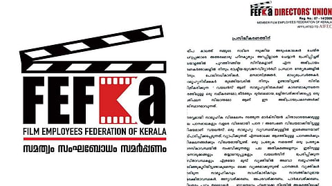 കുറ്റകൃത്യങ്ങള്‍ക്ക് കാരണം വ്യക്തികളുടെ സാമൂഹിക സാഹചര്യം; സിനിമയിലെ വയലന്‍സാണ് കാരണമെന്ന വാദം അംഗീകരിക്കാനാവില്ലെന്ന് ഫെഫ്ക