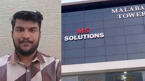 എംഎസ് സൊല്യൂഷന്‍സിന് ചോദ്യപേപ്പര്‍ ചോര്‍ത്തി നല്‍കിയത് മലപ്പുറം അണ്‍ എയ്ഡഡ് സ്‌കൂളിലെ പ്യൂണ്‍; 'വാട്‌സ്ആപ്പ് വഴി അയച്ചു കൊടുത്തു'