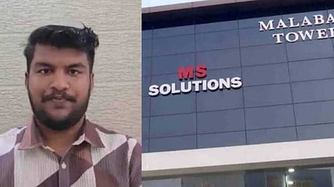 ചോദ്യപേപ്പർ  ചോർച്ച: എംഎസ് സൊല്യൂഷൻ CEO ഷുഹൈബിൻ്റെ മുൻകൂർ ജാമ്യപേക്ഷ തള്ളി ഹൈക്കോടതി