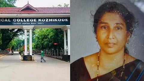 ഗര്‍ഭപാത്രം നീക്കുന്നതിനിടെ കുടല്‍ മുറിഞ്ഞു, അണുബാധയെ തുടര്‍ന്ന് രോഗി മരിച്ചു; കോഴിക്കോട് മെഡിക്കല്‍ കോളേജിനെതിരെ കുടുംബം
