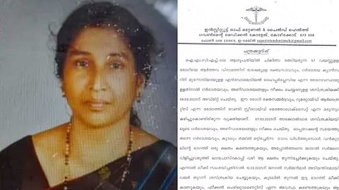 വന്‍കുടലില്‍ ക്ഷതം കണ്ടപ്പോള്‍ തന്നെ വേണ്ട ചികിത്സ ഉറപ്പാക്കി; പേരാമ്പ്ര സ്വദേശിനിയുടെ മരണത്തില്‍ വിശദീകരണവുമായി കോഴിക്കോട് മെഡിക്കല്‍ കോളേജ്