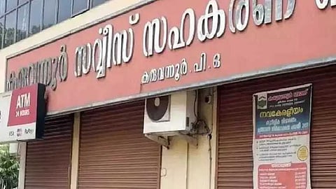 കരുവന്നൂർ കള്ളപ്പണമിടപാട്: കണ്ടുകെട്ടിയ സ്വത്തുക്കള്‍ നിക്ഷേപകര്‍ക്ക് തിരിച്ചുനല്‍കാന്‍ ഇ.ഡി