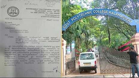 കളമശേരി പോളിടെക്‌നിക്കിലെ കഞ്ചാവ് വേട്ട: പ്രധാന പ്രതി കൊല്ലം സ്വദേശി, തെരച്ചിൽ ഊർജിതം
