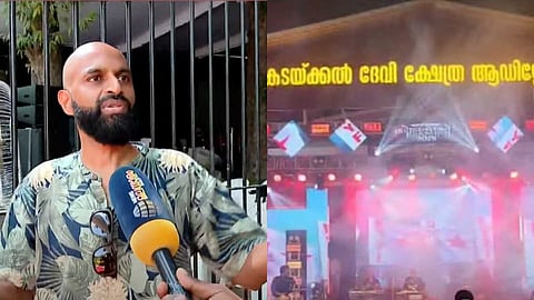 ആളുകൾ ആവശ്യപ്പെടുന്ന ഗാനങ്ങളാണ് പാടുന്നത്, കടയ്ക്കലും അതാണ് സംഭവിച്ചത്: ഗായകന്‍ അലോഷി