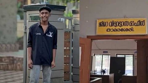 ഷഹബാസ് വധം: താമരശേരിയിലെ അനധികൃത ട്യൂഷൻ സെൻ്ററുകൾ അടച്ചുപൂട്ടണമെന്ന് ഡിഇഒ