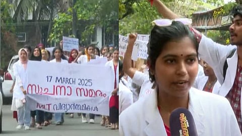 അധ്യാപകരും ലാബ് അസിസ്റ്റന്റുമാരുമില്ല; സൂചന സമരം നടത്തി കോഴിക്കോട് മെഡിക്കല്‍ കോളേജിലെ MLT വിദ്യാര്‍ഥികള്‍