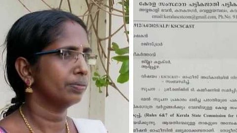 പട്ടികജാതി ജീവനക്കാർക്കായി പ്രത്യേക ഹാജർ പുസ്തകം ; ആലപ്പുഴ കളക്ടറേറ്റിൽ ജാതി വിവേചനമെന്ന്  പരാതി