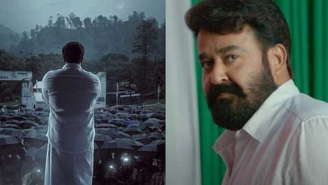 കൊച്ചിയില്‍ ആദ്യ ഷോ, ആരാധകർക്ക് ആവേശമാകാന്‍ മോഹന്‍ലാല്‍ എത്തും