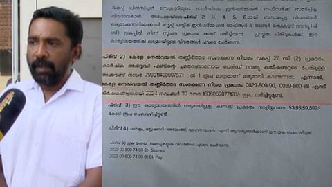 EXCLUSIVE | സംസ്ഥാനത്ത് കാർഷിക അഭിവൃദ്ധി ഫണ്ട് വകമാറ്റി ചെലവാക്കി: 1606 കോടിയിലധികം രൂപ കാണാനില്ല; ഫണ്ടിൽ നിലവിലുള്ളത് ഒരു രൂപ മാത്രം