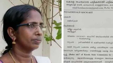പരാതിക്കാരന്‍റെ ഭാര്യ
