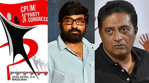 24-ാം CPIM പാര്‍ട്ടി കോണ്‍ഗ്രസ്: വിജയ് സേതുപതി, പ്രകാശ് രാജ്, മാരി സെല്‍വരാജ് തുടങ്ങിയ സിനിമാ പ്രവര്‍ത്തകര്‍ക്ക് ക്ഷണം