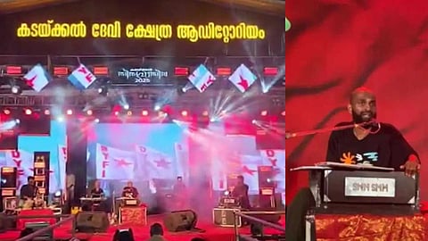 കടയ്ക്കൽ വിപ്ലവഗാന വിവാദം: "പാർട്ടി പതാക പ്രദർശിപ്പിച്ചത് എങ്ങനെയെന്ന് പരിശോധിക്കണം"; CPIM ബ്രാഞ്ച് സെക്രട്ടറിക്ക് ഹൈക്കോടതിയുടെ നോട്ടീസ്
