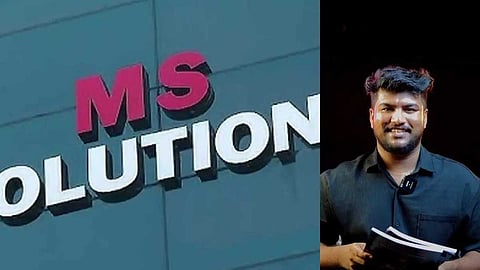 ചോദ്യപേപ്പ‍‍ർ ചോ‍ർച്ച കേസ്: എംഎസ് സൊല്യൂഷൻസ് സിഇഒ മുഹമ്മദ് ഷുഹൈബിന് ജാമ്യം