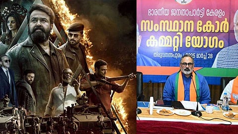 എമ്പുരാന്‍ വിവാദം: സെന്‍സര്‍ ബോര്‍ഡിലെ RSS നോമിനികള്‍ക്ക് വീഴ്ച പറ്റിയെന്ന് BJP; നടപടി ഉണ്ടായേക്കും