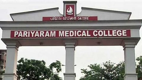 വീട്ടമ്മക്ക് സ്കാനിങ്ങിന് നൽകിയത് മൂന്ന് മാസത്തിന് ശേഷമുള്ള  തീയതി; പരിയാരം മെഡിക്കൽ കോളേജിനെതിരെ പരാതി