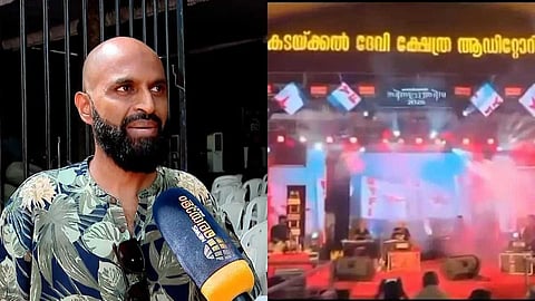 "നിയമപരമായി നേരിടും"; കടയ്ക്കൽ ക്ഷേത്രത്തിൽ വിപ്ലവഗാനം ആലപിച്ചതിന് കേസെടുത്തതിൽ ഗായകൻ അലോഷി