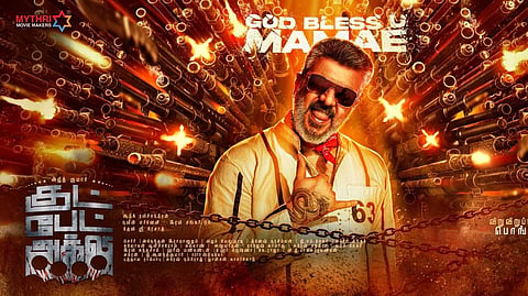 റിലീസിനു മുൻപേ മികച്ച കളക്ഷൻ  ; 300 കോടി അടിക്കാൻ അജിത് ചിത്രം?