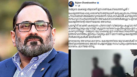 മാര്‍ക്കറ്റിങ് കമ്പനികളിലെ തൊഴില്‍ ചൂഷണം: ഉത്തരവാദികൾ ഇടത്-വലത് മുന്നണികൾ, ഇത് കേരളത്തിലെന്ന് വിശ്വസിക്കാനാവുന്നില്ലെന്ന് രാജീവ് ചന്ദ്രശേഖർ