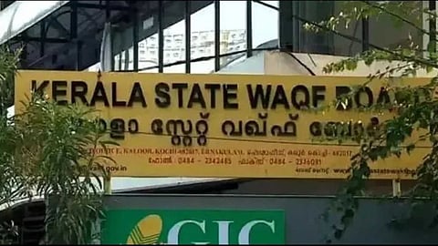 "മുനമ്പത്തെ ഭൂമി വഖഫല്ല"; വഖഫ് ട്രൈബ്യൂണലിന് മുന്നിൽ നിലപാട് മാറ്റി സിദ്ദീഖ് സേഠിൻ്റെ കൊച്ചുമക്കൾ