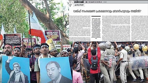 വഖഫ് നിയമത്തിനെതിരായ സോളിഡാരിറ്റി, SIO സമരം ആശയ പ്രചാരണത്തിനുള്ള വേദിയാക്കി, ജമാഅത്തെ ഇസ്ലാമിക്കെതിരെ സിറാജ് മുഖപ്രസംഗം