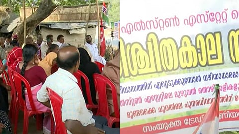മുണ്ടക്കൈ-ചൂരൽമല പുനരധിവാസം: ടൗൺഷിപ്പ് നിർമാണ സ്ഥലത്ത് എല്‍സ്റ്റണ്‍‌ എസ്റ്റേറ്റ് തൊഴിലാളികളുടെ അനിശ്ചിതകാല സമരം