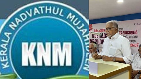 'SIO-സോളിഡാരിറ്റി സമരം തെറ്റായ സന്ദേശം നൽകി, വിദ്വേഷ അജണ്ട നിറഞ്ഞ 
സമരരീതികളെ അംഗീകരിക്കാനാകില്ല': കേരള നദ്‌വത്തുൽ മുജാഹിദീൻ