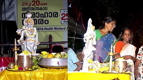 പ്രതീക്ഷയുടെ വിഷു; സമരപ്പന്തലില്‍ വിഷുക്കണി ഒരുക്കി ആശമാര്‍