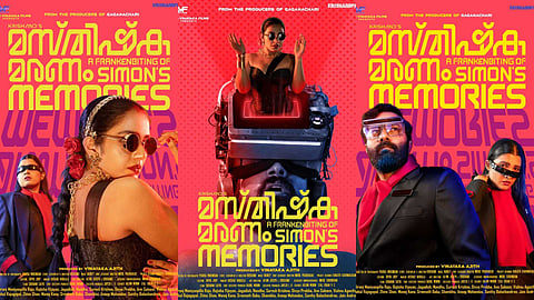 'മസ്തിഷ്ക മരണം: സൈമൺസ് മെമ്മറീസ്'; കൃഷാന്ത്‌ ചിത്രത്തിന്‍റെ ഫസ്റ്റ് ലുക്ക് പുറത്ത്