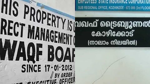 മുനമ്പം ഭൂമി വഖഫോ, അല്ലയോ? ട്രൈബ്യൂണലില്‍ ഇന്ന് വാദം പുനഃരാരംഭിക്കും