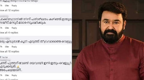 പഹല്‍ഗാം ആക്രമണത്തെ അപലപിച്ച മോഹന്‍ലാലിനെതിരെ സൈബര്‍ ആക്രമണം; ചീത്ത വിളി എമ്പുരാന്റെ പേരില്‍