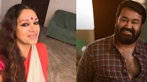 "ലാല്‍ സാറിന്റെ പെര്‍ഫോമന്‍സ് കണ്ട് സ്തംഭിച്ചുപോയി"; തുടരും നല്ലൊരു ഫാമിലി ഡ്രാമയെന്ന് ശോഭന