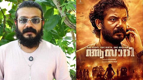 'കാര്‍മേഘങ്ങളെ അതിജീവിക്കുന്ന സമയമാണ്'; പുതിയ ചിത്രം ആസാദിയുടെ പ്രമോഷന്‍ വീഡിയോയില്‍ ശ്രീനാഥ് ഭാസി