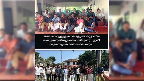 കുമരകത്ത് RSS അനുകൂലികളായ ജയിൽ ഉദ്യോഗസ്ഥരുടെ രഹസ്യയോഗം; ഇന്‍റലിജന്‍സ് റിപ്പോർട്ടിനെ തുടർന്ന് നടപടി