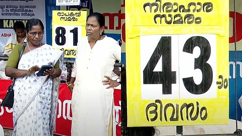 നിരാഹാര സമരം അവസാനിപ്പിച്ച് ആശമാർ; 'രാപകല്‍ സമരയാത്ര' ഫ്ലാഗ് ഓഫ് ചെയ്തു