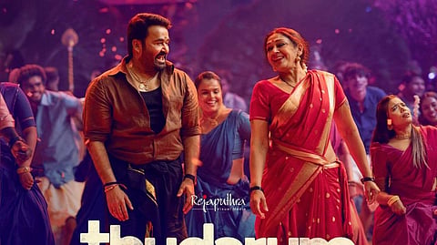 യൂട്യൂബിലും കുതിച്ച് തുടരും; 'കൊണ്ടാട്ടം സോങ്' ട്രെന്‍ഡിംഗ് ലിസ്റ്റില്‍ ഒന്നാമത്