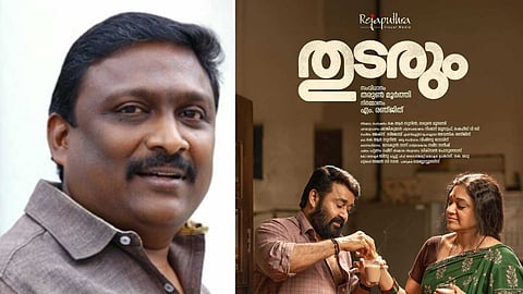 "സംഭവം ബുദ്ധിമുട്ടുണ്ടാക്കി, ഇത്തരം പ്രവണത വെച്ച് പൊറുപ്പിക്കാൻ കഴിയില്ല"; ടൂറിസ്റ്റ് ബസിലെ സിനിമാ പ്രദർശനത്തെ വിമർശിച്ച് നിർമാതാവ്