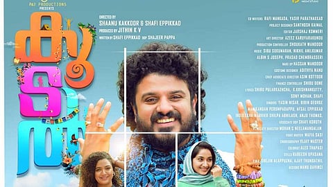 ബിബിന്‍ ജോര്‍ജും, നാല് നായികമാരും; 'കൂടല്‍' പോസ്റ്റര്‍ പുറത്ത്