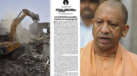 അതിര്‍ത്തിക്കപ്പുറമുള്ള ഭീകരത മാത്രമല്ല, ഇന്ത്യയിലെ മതം തിരഞ്ഞുള്ള ഭീകരതയും എതിര്‍ക്കപ്പെടണം; ബുള്‍ഡോസര്‍ രാജിനെതിരെ സുപ്രഭാതം ദിനപത്രം