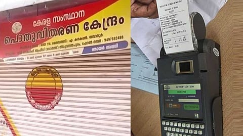 പൊതുവിതരണ വകുപ്പില്‍ E-KYC അപേക്ഷകള്‍ കെട്ടിക്കിടക്കുന്നു; സാങ്കേതിക കാരണങ്ങളാല്‍ തീരുമാനമാകാതെ കിടക്കുന്നത് 2.29 ലക്ഷം അപേക്ഷകള്‍